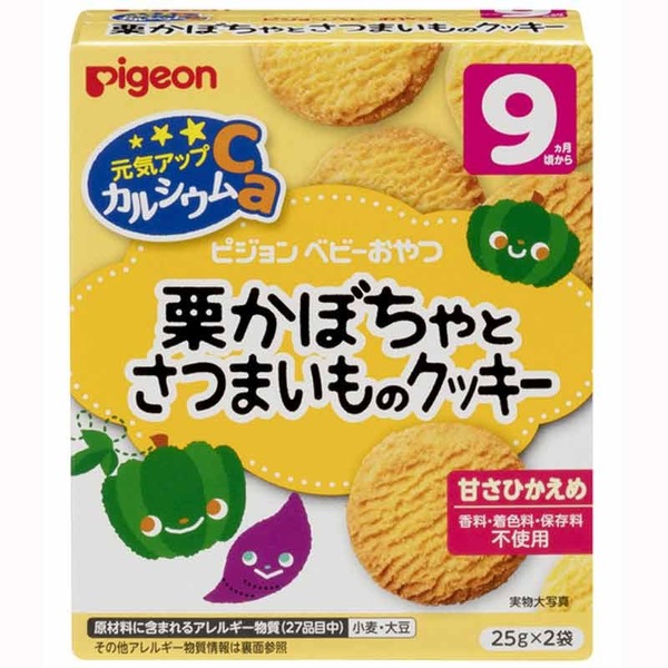 元気アップca 栗かぼちゃとさつまいも クッキー 食品 おやつ お菓子 9ヵ月 のおやつ 赤ちゃん本舗 アカチャンホンポ 通販 Lineポイント最大1 0 Get Lineショッピング