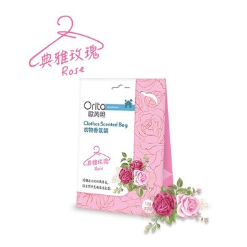 歐芮坦衣物香氛袋-典雅玫瑰