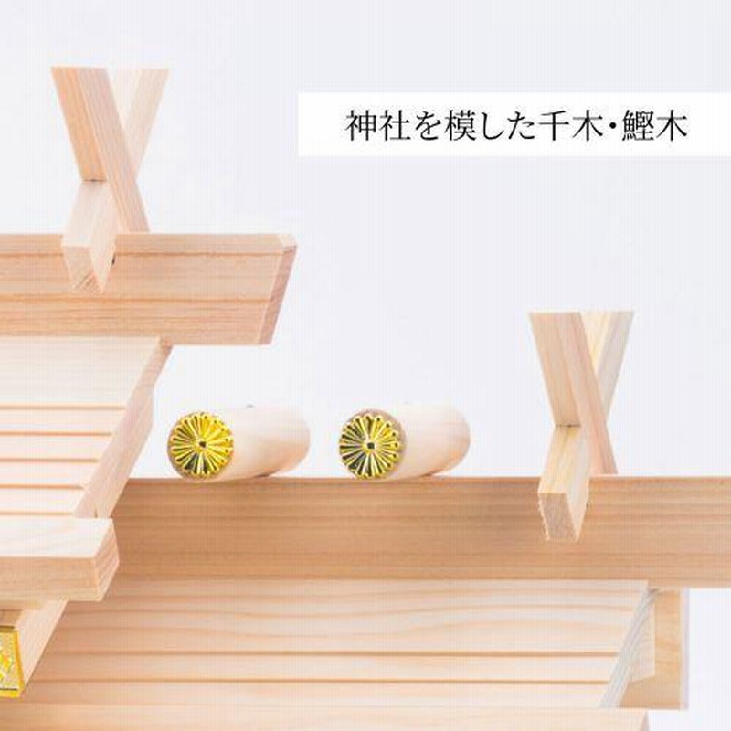新生活応援 神棚 雲板付きの神棚板セット 基本的な神具全部付き 新生活応援 神棚 雲板付きの神棚板セット 基本的な神具全部付き