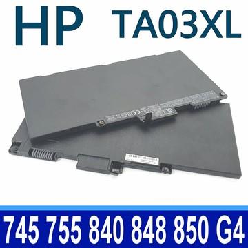 HP TA03XL 3芯 原廠電池  Elitebook 745 755 840 848 850 G4 14U 15U G4 TAO3XL HSTNN-I75C-5 HSTNN-IB7L TAO3XL HSTNN-172C-4 HSTNN-175C-5 HSTNN-I72C-4 745G4 755G4 840G4 848G4 850G4 14ug4 15ug4