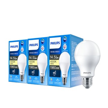 PHILIPS 14.5W LED真彩光 自然光 4000K 3入(TL31)(無藍光 省電 護眼)