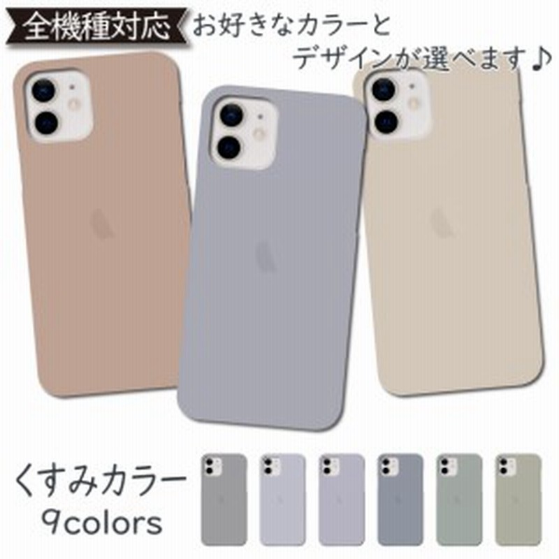 Iphonese2 ケース シンプル スマイル カバー Iphone Se2ケース Iphone Se2カバー Iphonese2ケース Iphonese2カバー Pc スマホケース にこ 通販 Lineポイント最大get Lineショッピング