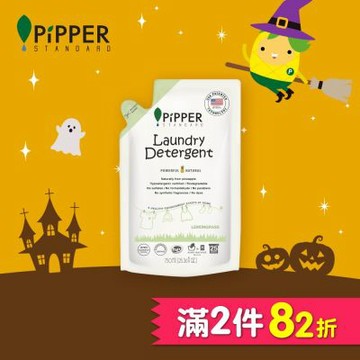 PiPPER STANDARD 沛柏鳳梨酵素洗衣精補充包-檸檬草 750ml