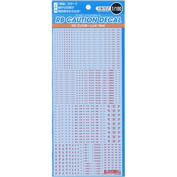𓅓MOCHO𓅓 現貨 HIQPARTS 1/100 RB03 模型用警示水貼 (紅/1枚入)