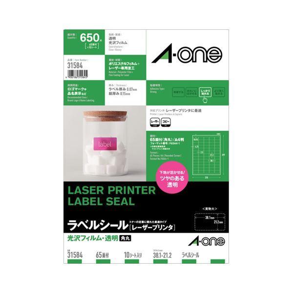 エーワン レーザープリンターラベル 光沢フィルム・透明 A4 65面 38.1×21.2mm 31584 1冊(10シート) 〔×10セット〕