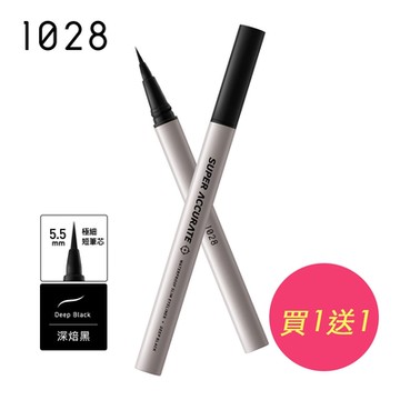 1028 狙擊手精準易控短芯眼線液 深焙黑 2入（效期至2026/4）