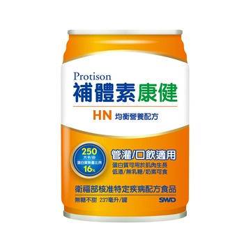 補體素 康健HN低渣 無糖不甜 (均衡營養配方) 48罐+12罐 (管灌/口飲適用)