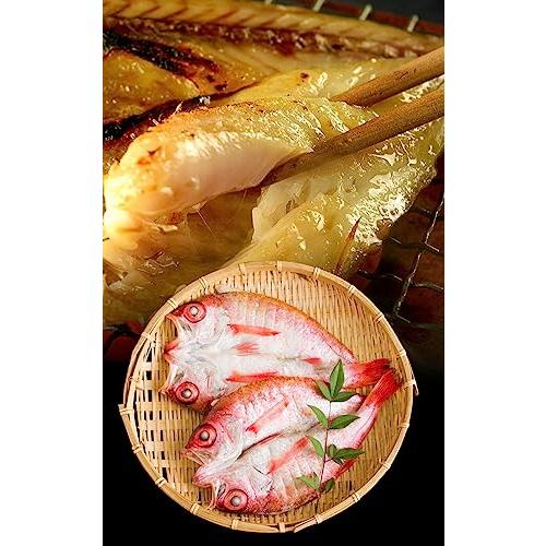 風味絶佳.山陰 のどぐろ 干物 150〜200g（大サイズ）×2枚入 無添加 一夜干し