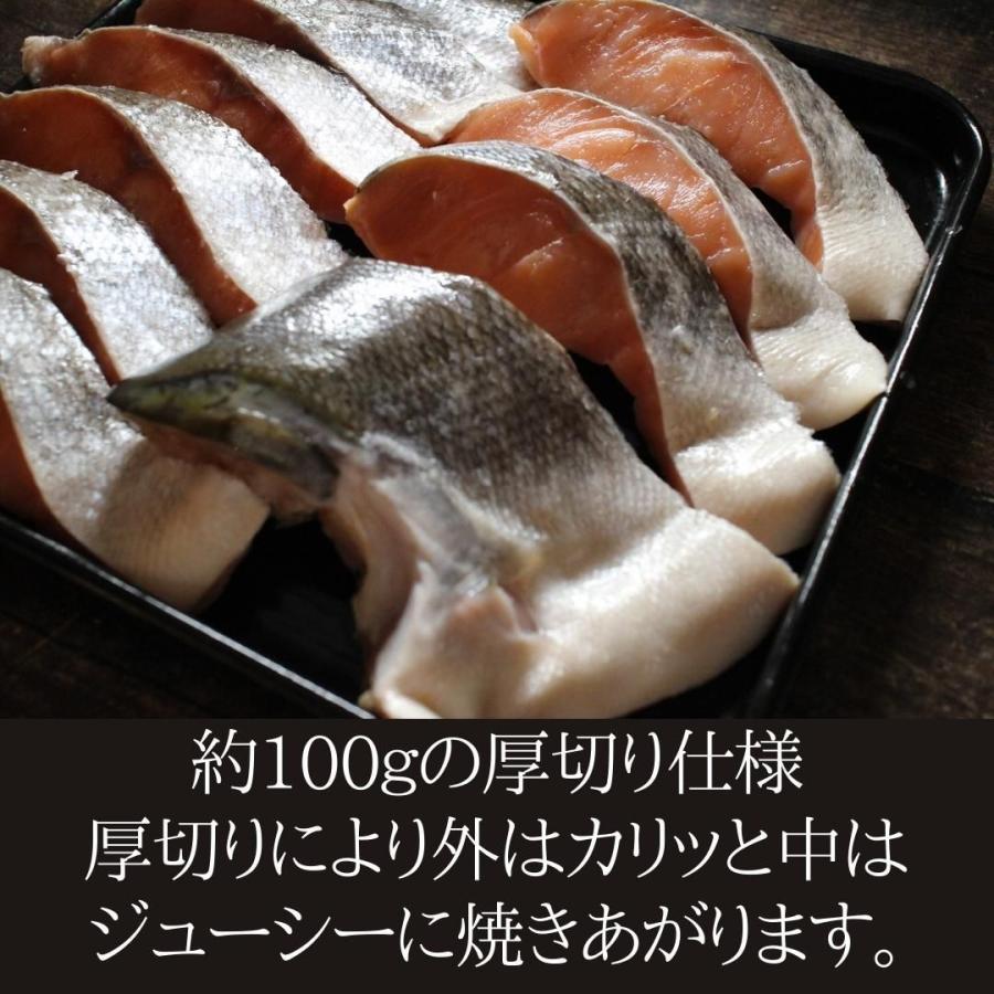 北海道知床産　天然白鮭片身約1kg 切身 甘口 通販 人気 送料無料 サケ さけ