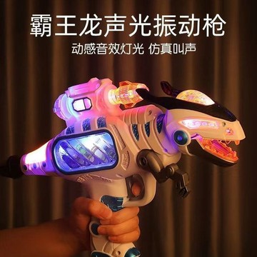💖貝兒優💖電動聲光玩具 恐龍玩具 恐龍 仿真玩具 音樂玩具 兒童寶寶恐龍 寶寶生日禮物 交換禮物 禮盒玩具