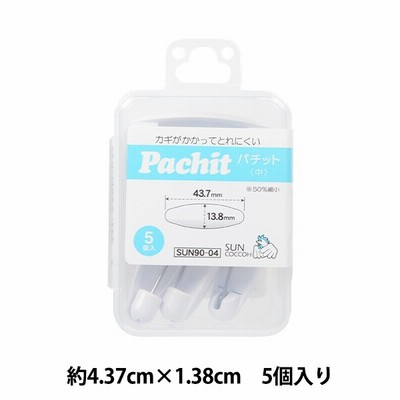 安全ピン 『パチット 中 SUN90-04』 SUNCOCCOH サンコッコー KIYOHARA 清原