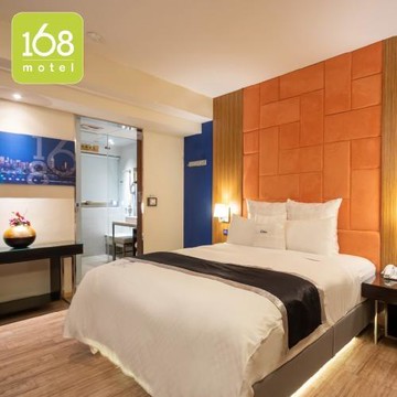 【168motel新竹館】雙人房休息平假日3H〈不可指定房型，依現場房況安排〉MO