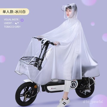 🔥桃園出貨-雨衣電動車專用電瓶機車雨衣女加大加厚男全身一體式防暴雨雨披