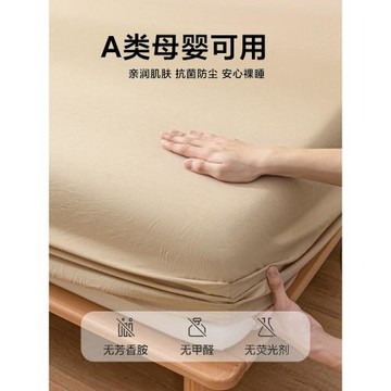 2026新款四季通用純棉床笠單件全棉床罩床墊保護罩防塵床單三件套