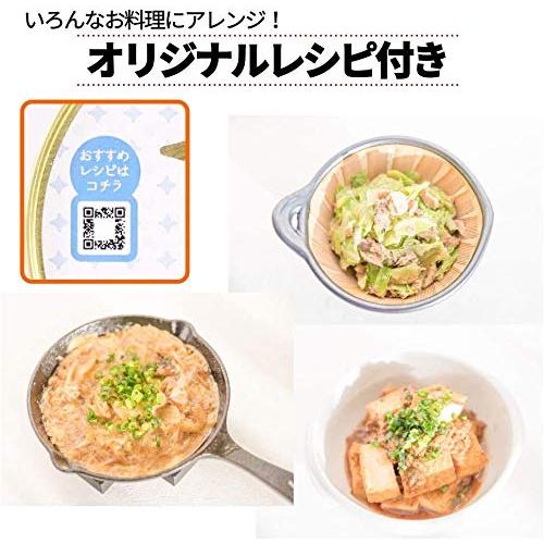 缶詰 高級 鯖缶 セット 食べ比べ 詰め合わせ さば缶 鯖缶詰 きぼうの缶詰 鯖缶12個セット（4種×各3個：鯖水煮、鯖味噌煮、鯖味付け醤油煮、味付け