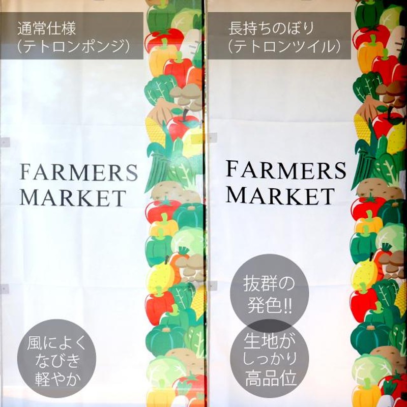 のぼり旗 おしゃれ お食事処 めし処 和食処 お休み処 営業中 のぼり オリジナルデザイン 1枚から購入可能 | LINEショッピング