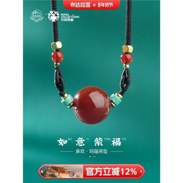 布達拉宮紅瑪瑙項鏈女款轉運珠可調節掛件小眾高級感吊墜新年禮物