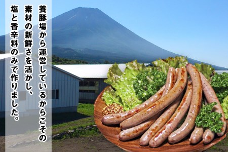 豚肉と塩、ハーブ香辛料だけで作った無添加ソーセージ 800ｇ