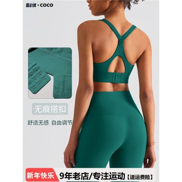 【套裝】夏季薄款專業瑜伽服套裝女裸感防震高級感運動跑步健身服