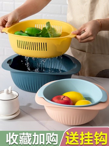 家用雙層塑料瀝水籃廚房洗菜籃水果盆創意漏盆洗菜收納筐淘米神器