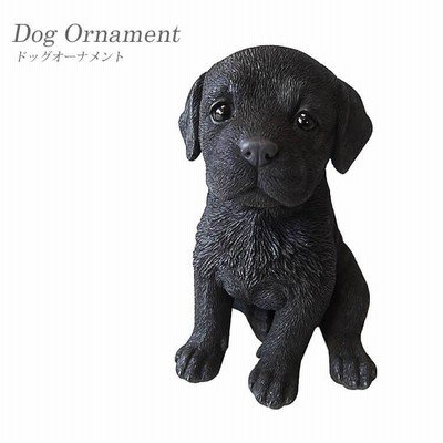置物 犬の置物 ラブラドール レトリバー 黒毛 ペット グッズ 本物 リアル 子犬 庭 オブジェ インスタ映
