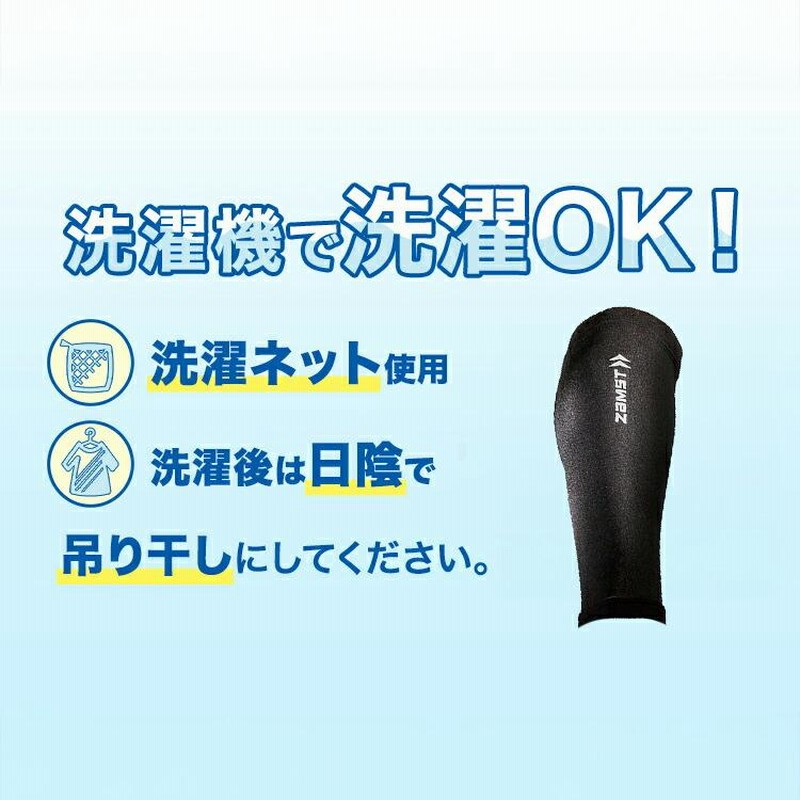 ザムスト カーフスリーブ 両足入り ふくらはぎ ZAMST サポーター