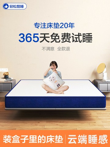 【台灣公司 可開發票】藍色記憶棉獨立彈簧乳膠床墊席夢思壓縮卷包盒子家用軟墊酒店定制