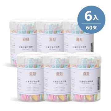奇哥官方旗艦 兒童牙線棒 6入