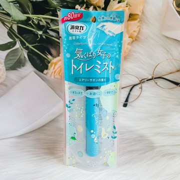 ST 愛詩庭 雞仔牌 便攜式 廁所消臭力噴霧 9ml 輕盈皂香｜全店$299 全家取貨免運｜領券9折｜APP下單最高再賺22%點數⚡