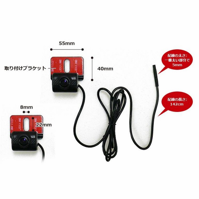 バックカメラ モニター セット ワイヤレス オンダッシュモニター 無線