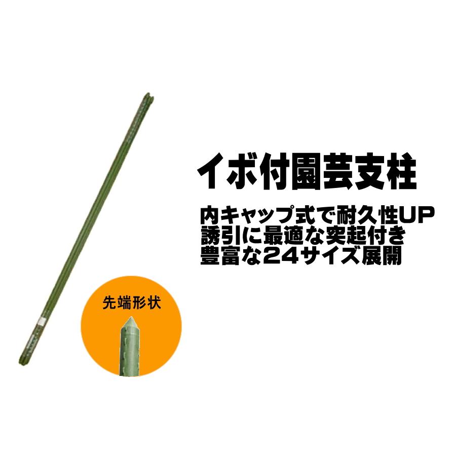 シンセイ 園芸支柱 x2100mm イボ竹 条件付き 個人配達可能 | LINE