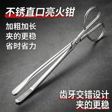 ⚡24H臺灣倉出⚡優選⭐不鏽火鉗實心夾碳垃圾家用夾子老式鉗子加長廚房煤球大小廁所清潔