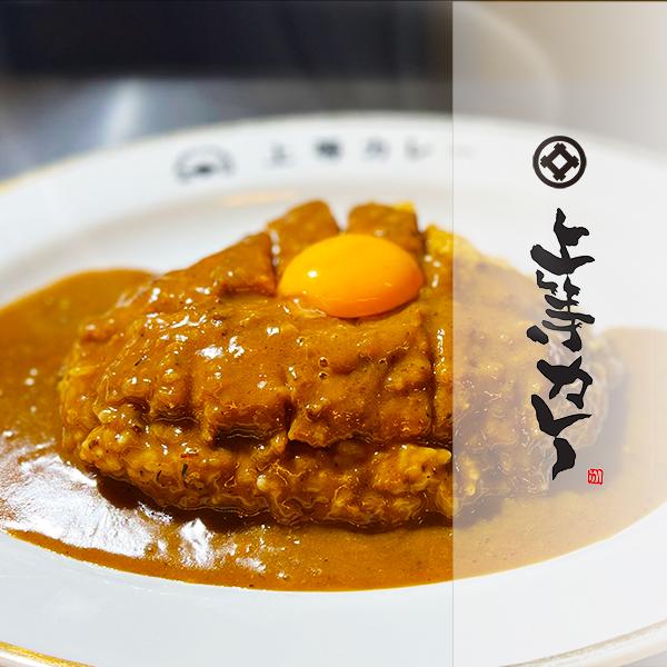 お試しセット 上等カレー レトルト食品 詰め合わせ 手土産 大阪 お土産    プレーン＋えび芋入り (500g × 2袋  約6人前)