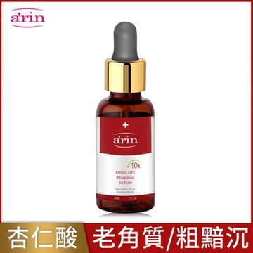 arin氧潤 10%杏仁酸微剝煥膚精華 30ml 日常保養/剝除老廢角質/精華液