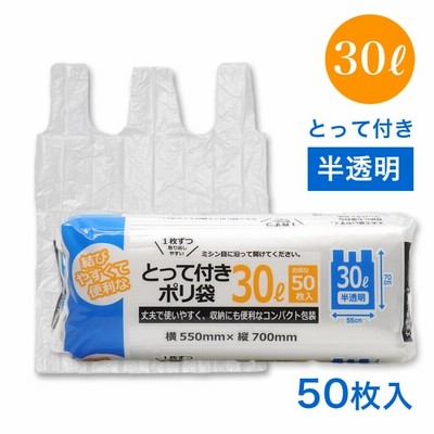 名古屋市 家庭可燃45L手付10枚CP半透明NJK4 〔（60袋×5ケース）合計300