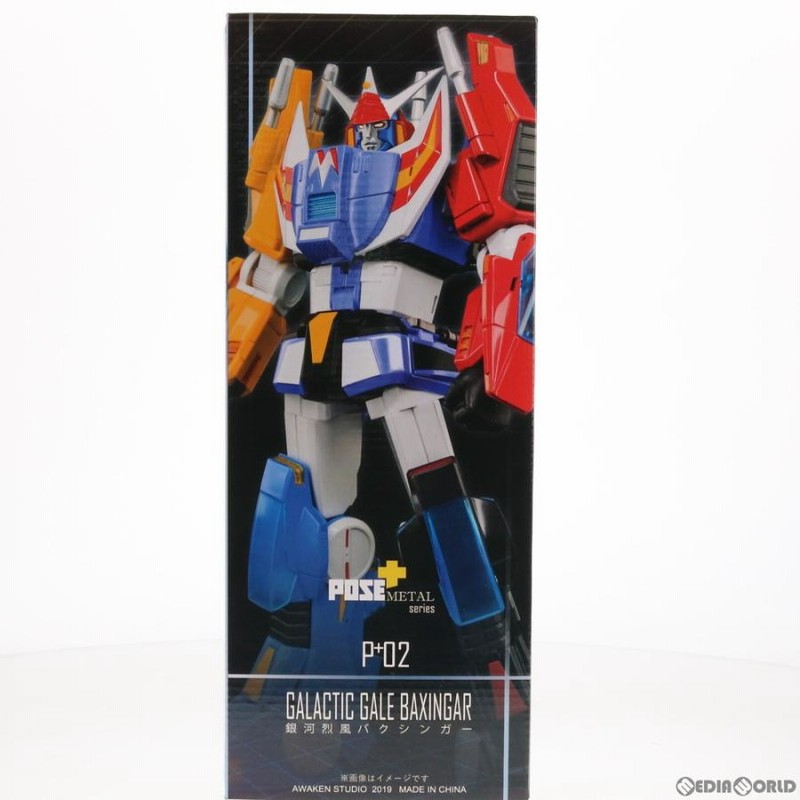 AWAKE - POSE+メタルシリーズ 銀河旋風ブライガー 完成トイ AWAKEN STUDIO POSE+メタルシリーズ 銀河旋風ブライガー (完成品) - ホビー