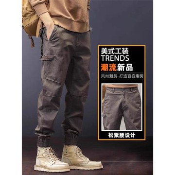 工裝褲男士2025秋季潮牌配馬丁靴寬松束腳哈倫秋冬新款休閑長褲子