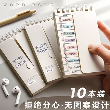 🔥臺灣24H🔥單字本 單字記憶本 單詞記憶本 單詞筆記本 背單字 單詞本 背單詞 英語單詞本 英文單詞本 英文單詞本 2