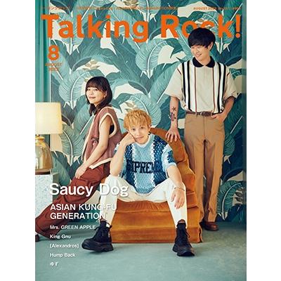 Talking Rock 2023年 08月号増刊