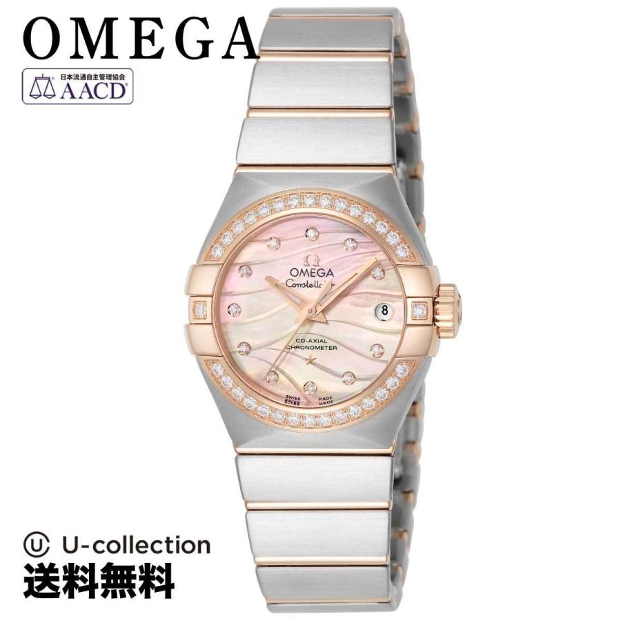 13日はMAX16倍】 オメガ OMEGA レディース 時計 CONSTELLATION