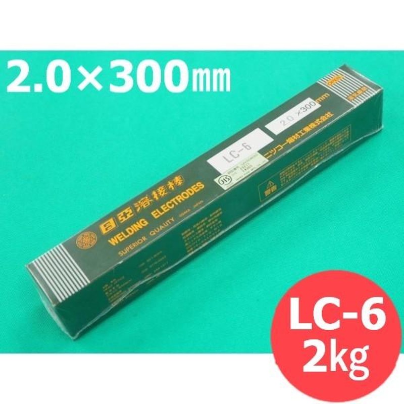 軟鋼溶接棒 B-17 3.2mm 5kg 神戸製鋼 | LINEショッピング