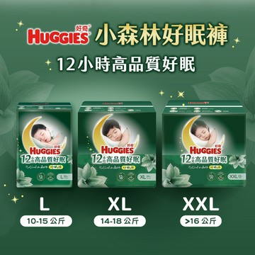 【滿額贈品】好奇小森林好眠褲 L/XL/XXL 單包 (請勿直接單獨下單)│好奇官方旗艦店 (完全贈品)