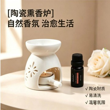 開發票📣臺灣出貨⚡白色鏤空陶瓷香薰爐家居必備香薰爐陶瓷家用燒不爛小爐子迷你