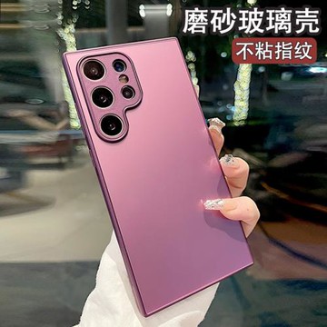 適用于三星s24ultra手機殼s25新款不沾指紋高級感s24+女s23加全包防摔s25ultra磨砂玻璃s22男高端簡約保護套