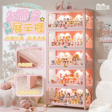 台灣現貨🔥楠竹展示櫃 公仔櫃 書櫃 樂高展示櫃 透明展示櫃 模型展示櫃 手辦展示櫃  多層展示櫃 防塵展示櫃收納櫃