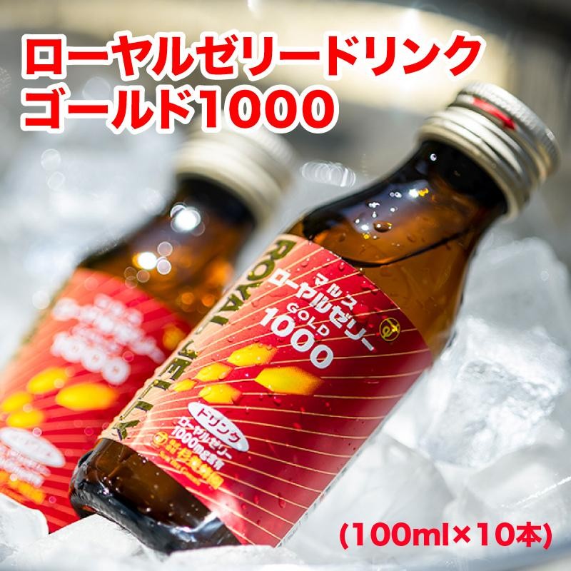 杉養蜂園 マルス ローヤルゼリー2点セット - 健康食品