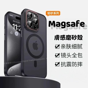 磨砂金屬防摔殼 磁吸無線充 適用 蘋果 iPhone 17 16 15 14 13 12 Pro max 手機殼