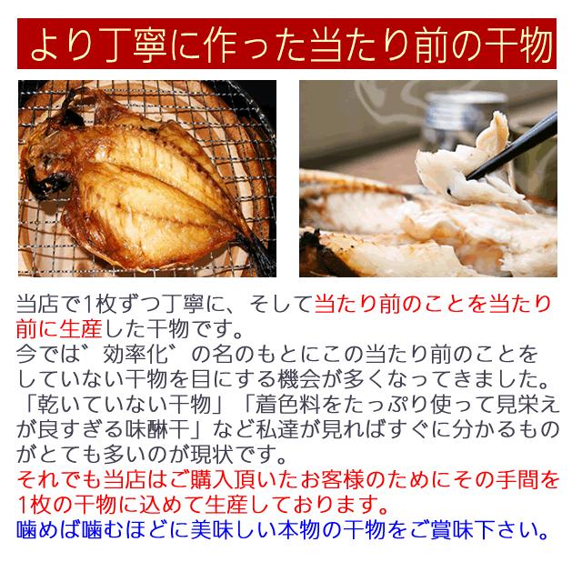 お歳暮 ギフト 干物 お取り寄せ グルメ プレゼント 贈答品   国産 小アジ干物 1枚   魚 食品 食品 鯵 真あじ