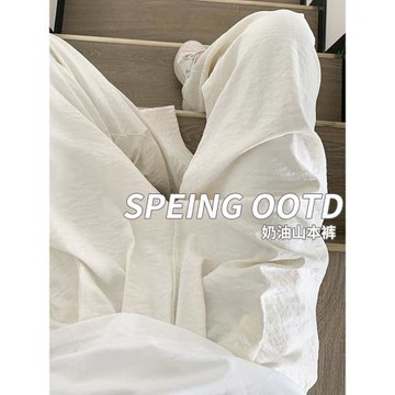 白色奶芙山本褲女夏季薄款2024新款高腰垂感醋酸肌理感冰絲闊腿褲