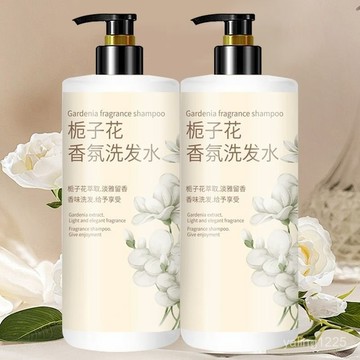 臺灣有貨⚡梔子花香水洗髮水沐浴露洗澡洗護套裝持久留香品牌大瓶 BTUY